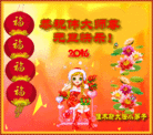 Published on 12/30/2015 ���ֹ�,С���ӹ�ףʦ���������(19��)

