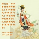 ���ֹ�,�����󷨵��ӹ�ףʦ�������(25��)
