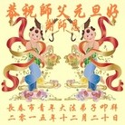 ���ֹ�,�����󷨵��ӹ�ףʦ�������(25��)
