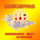 ���ֹ�,�����󷨵��ӹ�ףʦ�������(24��)
