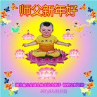 ���ֹ�,�����󷨵��ӹ�ףʦ�������(24��)
