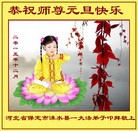 ���ֹ�,�����󷨵��ӹ�ףʦ��Ԫ������(22��)
