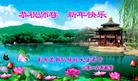 Published on 12/31/2015 ���ֹ�,��½���Ӵ󷨵��ӹ�ףʦ�������
