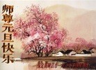 ���ֹ�,�����󷨵��ӹ�ףʦ���������(26��)
