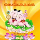 ���ֹ�,ɽ���󷨵��ӹ�ףʦ���������(29��)
