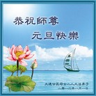 ���ֹ�,�����󷨵��ӹ�ףʦ���������(24��)
