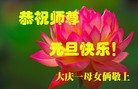 ���ֹ�,����󷨵��ӹ�ףʦ���������(20��)
