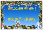 ���ֹ�,�����󷨵��ӹ�ףʦ���������(26��)
