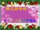 ���ֹ�,�����󷨵��ӹ�ףʦ���������(26��)
