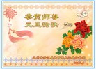 Published on 12/29/2015 ���ֹ�,����ϵͳ�󷨵��ӹ�ףʦ���������(22��)
