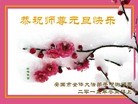 ���ֹ�,�����󷨵��ӹ�ףʦ���������(26��)
