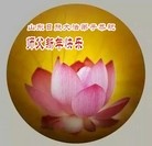 ���ֹ�,ɽ���󷨵��ӹ�ףʦ���������(27��)
