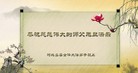 ���ֹ�,�����󷨵��ӹ�ףʦ���������(26��)

