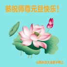 ���ֹ�,ɽ���󷨵��ӹ�ףʦ���������(24��)
