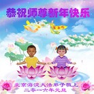 ���ֹ�,�����󷨵��ӹ�ףʦ���������(25��)
