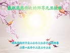 ���ֹ�,�ӱ��󷨵��ӹ�ףʦ���������(21��)

