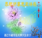 Published on 12/29/2015 ���ֹ�,���Ƿ���Ѻ�Ĵ󷨵��ӹ�ףʦ���������(24��)
