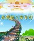 Published on 12/31/2015 ���ֹ�,��½�󷨵��ӹ�ףʦ���������(26��)
