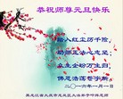 Published on 12/31/2015 ���ֹ�,��½�󷨵��ӹ�ףʦ���������(32��)
