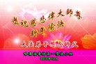 Published on 12/31/2015 ���ֹ�,��½�󷨵��ӹ�ףʦ���������(32��)
