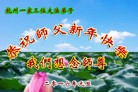 Published on 1/1/2016 ���ֹ�,��½�󷨵��ӹ�ףʦ���������(16��)
