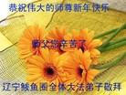 Published on 12/29/2015 ���ֹ�,��½�󷨵��ӹ�ףʦ���������(27��)
