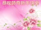 Published on 12/31/2015 ���ֹ�,��½�󷨵��ӹ�ףʦ���������(32��)
