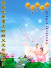 Published on 1/1/2016 ���ֹ�,��½�󷨵��ӹ�ףʦ���������(6��)
