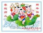 Published on 1/1/2016 ���ֹ�,��½�󷨵��ӹ�ףʦ���������(6��)
