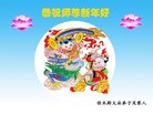 Published on 1/1/2016 ���ֹ�,��½�󷨵��ӹ�ףʦ���������(6��)
