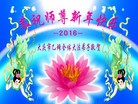 Published on 1/1/2016 ���ֹ�,��½�󷨵��ӹ�ףʦ���������(33��)
