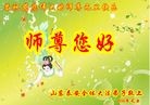 Published on 1/1/2016 ���ֹ�,��½�󷨵��ӹ�ףʦ���������(25��)
