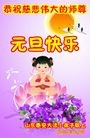 Published on 1/1/2016 ���ֹ�,��½�󷨵��ӹ�ףʦ���������(25��)
