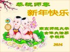Published on 1/1/2016 ���ֹ�,��½�󷨵��ӹ�ףʦ���������(25��)
