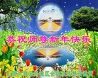 Published on 1/1/2016 ���ֹ�,��½�󷨵��ӹ�ףʦ���������(24��)
