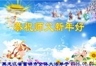 Published on 1/1/2016 ���ֹ�,��½�󷨵��ӹ�ףʦ���������(24��)
