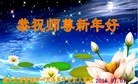 Published on 1/1/2016 ���ֹ�,��½�󷨵��ӹ�ףʦ���������(24��)
