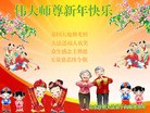 Published on 1/1/2016 ���ֹ�,��½�󷨵��ӹ�ףʦ���������(24��)
