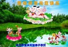 Published on 1/1/2016 ���ֹ�,��½�󷨵��ӹ�ףʦ���������(45��)
