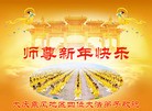 Published on 1/1/2016 ���ֹ�,��½�󷨵��ӹ�ףʦ���������(33��)
