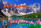 Published on 1/1/2016 ���ֹ�,��½�󷨵��ӹ�ףʦ���������(25��)
