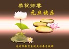 Published on 1/1/2016 ���ֹ�,��½�󷨵��ӹ�ףʦ���������(25��)
