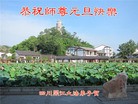 Published on 1/1/2016 ���ֹ�,��½�󷨵��ӹ�ףʦ���������(25��)
