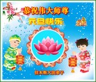 Published on 12/29/2015 ���ֹ�,��½�󷨵��ӹ�ףʦ���������(27��)
