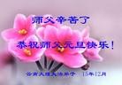 Published on 1/1/2016 ���ֹ�,��½�󷨵��ӹ�ףʦ���������(33��)
