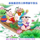 Published on 1/1/2016 ���ֹ�,��½�󷨵��ӹ�ףʦ���������(16��)
