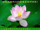 Published on 1/1/2016 ���ֹ�,��½�󷨵��ӹ�ףʦ���������(42��)
