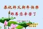 Published on 12/29/2015 ���ֹ�,��½�󷨵��ӹ�ףʦ���������(29��)
