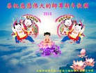 Published on 12/29/2015 ���ֹ�,��½�󷨵��ӹ�ףʦ���������(29��)
