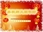 Published on 12/29/2015 ���ֹ�,��½�󷨵��ӹ�ףʦ���������(33��)
